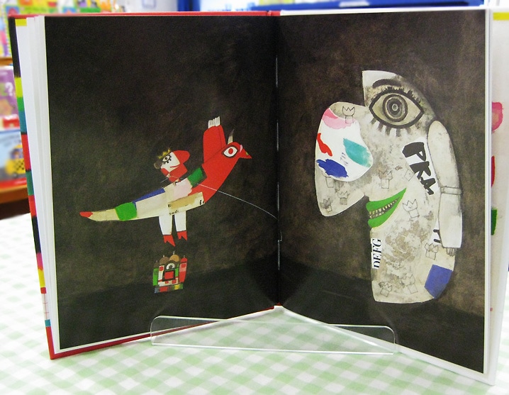 The Little Flower King　～小さな花の王様～