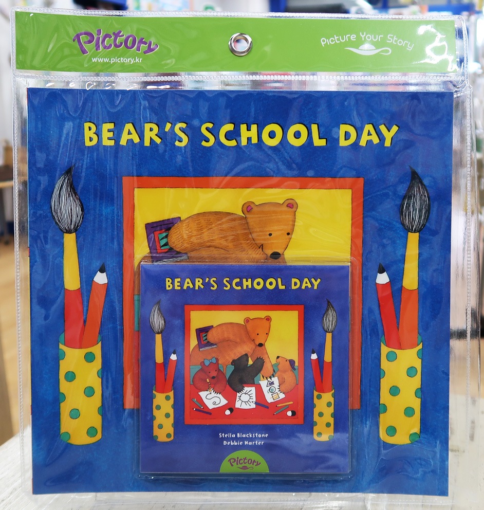 SING&SAY  Bear's School Day ＣＤつき絵本 ＜Two Ponds＞　【レベル４】