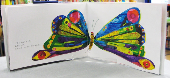 【英語と日本語読みくらべ絵本セット】 The Very Hungry Caterpillar（ボードブック）／ はらぺこあおむし