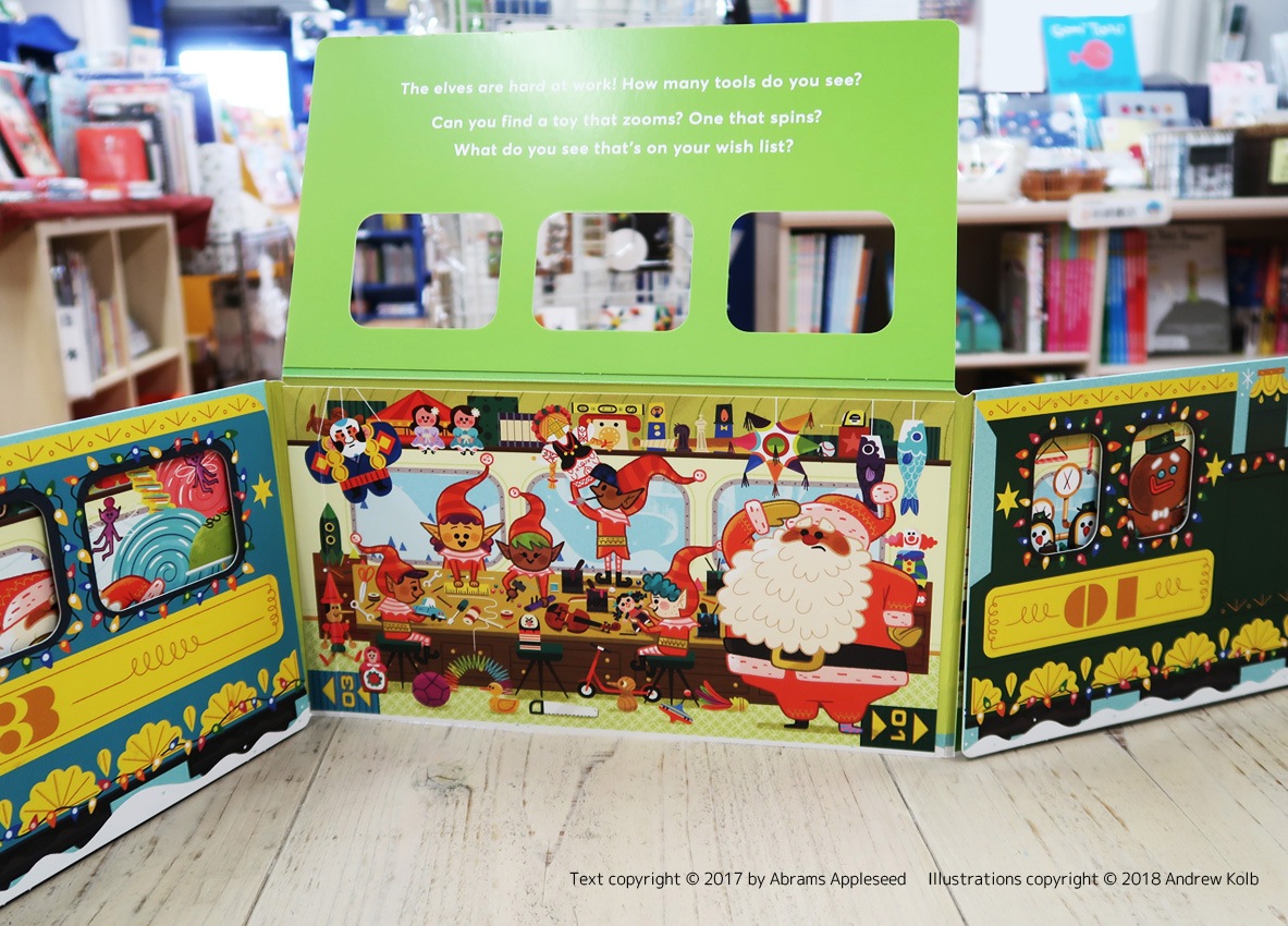おりたたみしかけ絵本　All Abroad! The Christmas Train