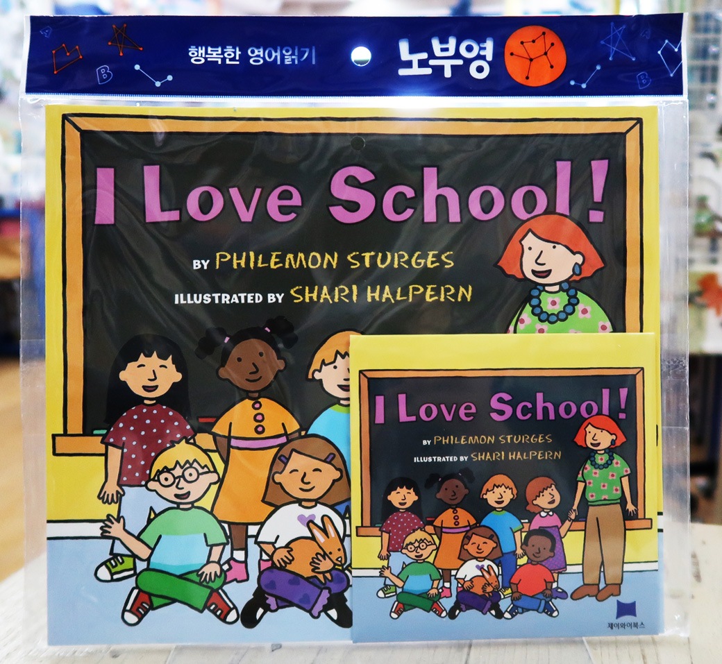 SING&SAY  I Love School ＣＤつき絵本 ＜Two Ponds＞　【レベル３】