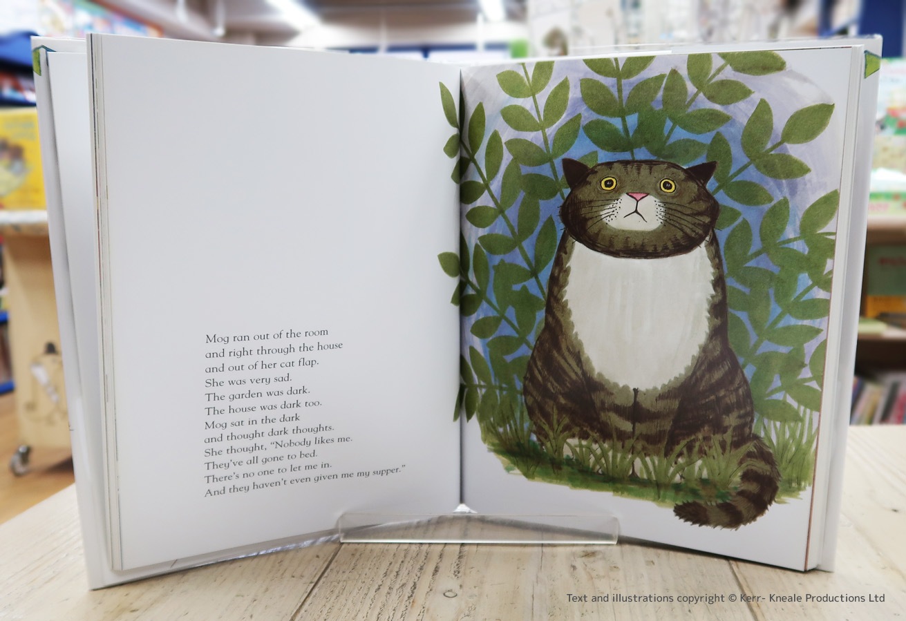 The Judith Kerr Treasury　～ジュディス・カー全集～