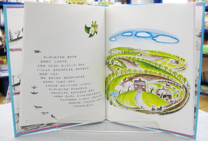 【英語と日本語読みくらべ絵本セット】 The Little House ／ ちいさいおうち