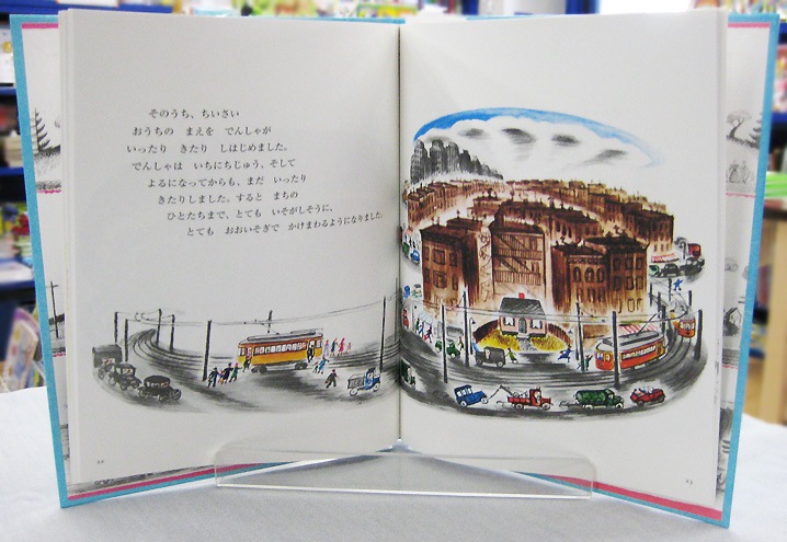 英語と日本語読みくらべ絵本セット】 The Little House ／ ちいさい