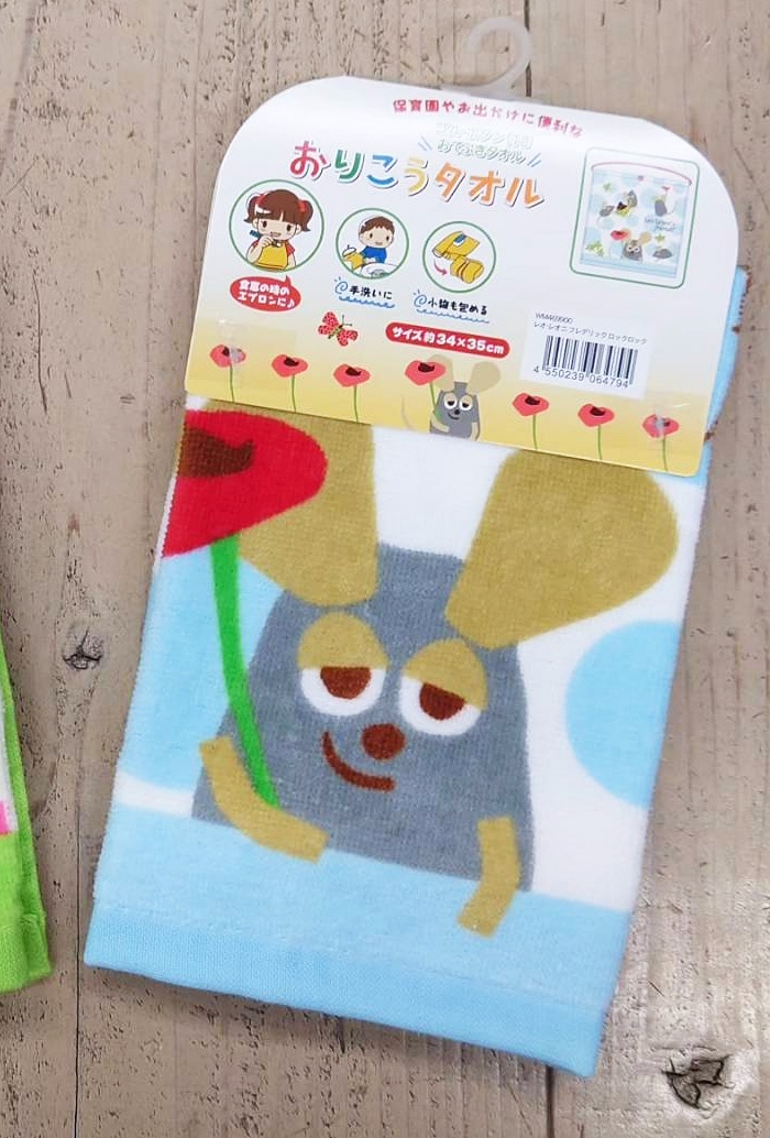 フレデリック おりこうタオル ロックロック | カテゴリーでさがす