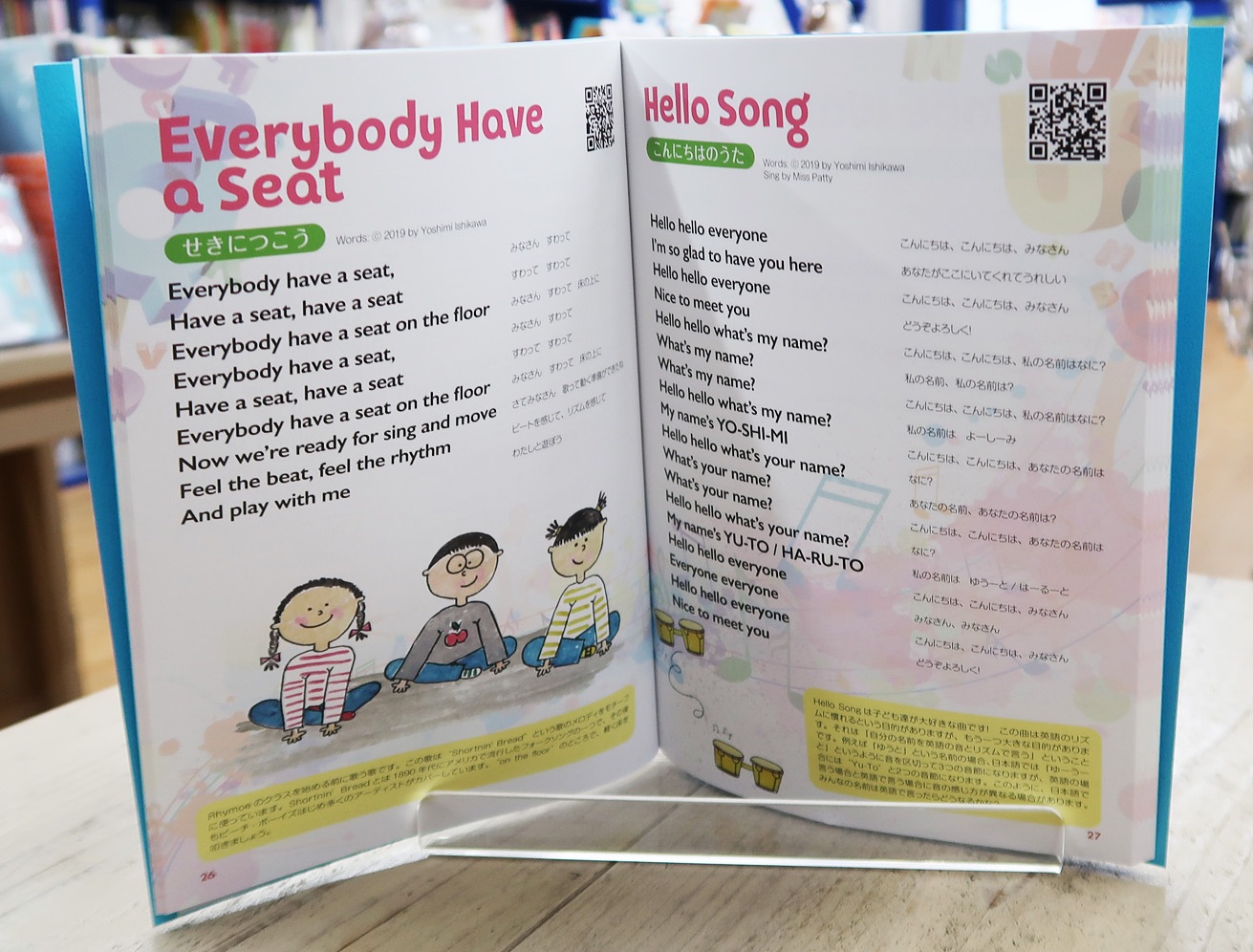 Rhymoe Favorite songs　えいごのリズムがたのしいうた