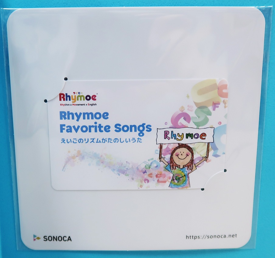 Rhymoe Favorite songs　えいごのリズムがたのしいうた