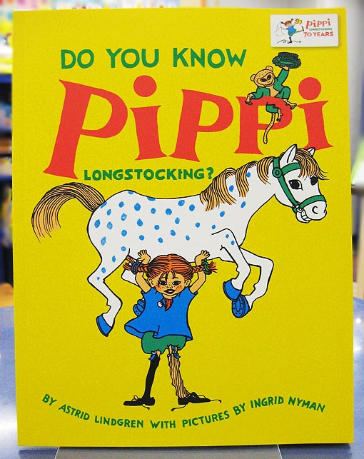 Do You Know Pippi Longstocking? ～公園での長くつ下のピッピ