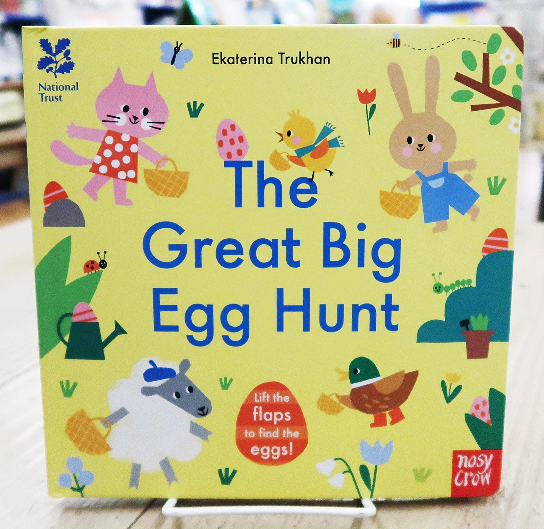 めくりしかけ絵本　The Great Big Egg Hunt　ボードブック