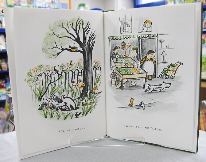 【英語と日本語読みくらべ絵本セット】 Harry the Dirty Dog ／ どろんこハリー