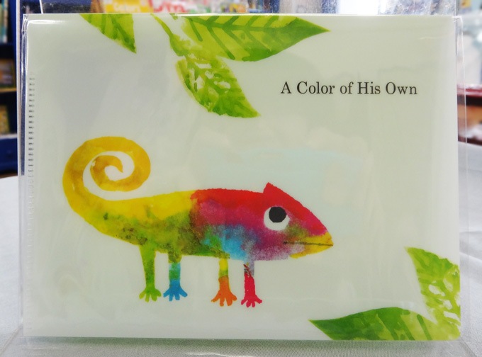 じぶんだけのいろ（レオ・レオニ）　クリアファイルA6　（マスクケース）