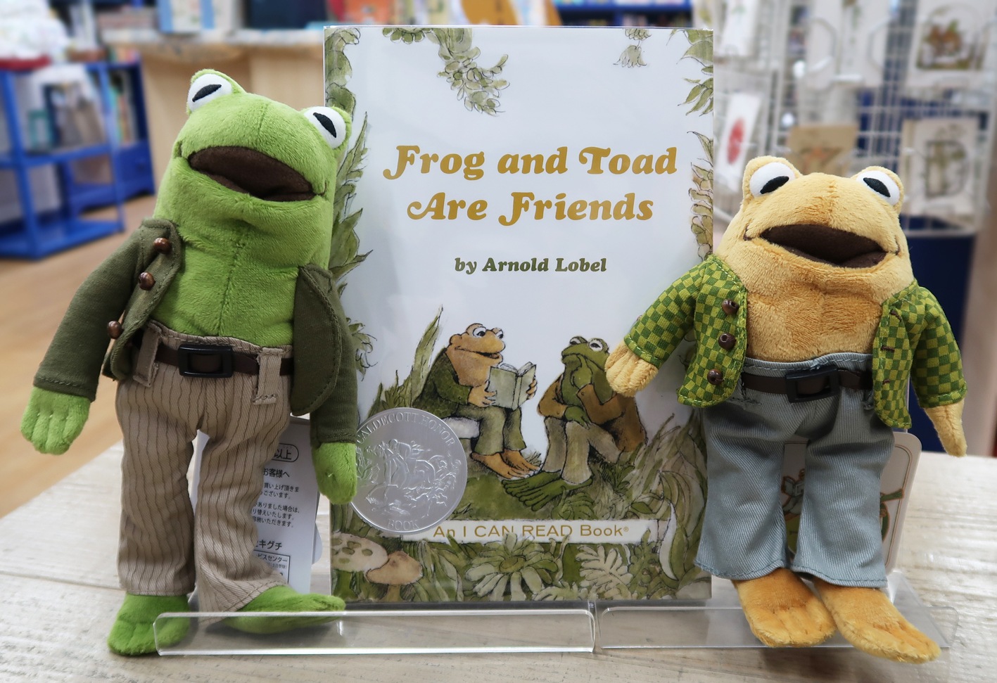 がまくんとかえるくん 絵本＆ぬいぐるみセット 【英語版