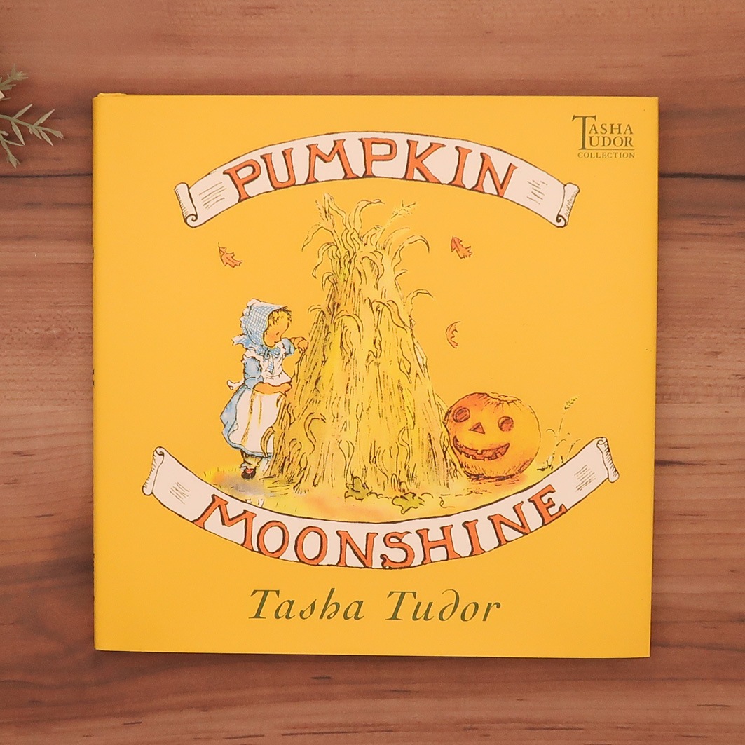 Pumpkin Moonshine　～パンプキン･ムーンシャイン～　ターシャ･テューダーの絵本