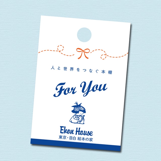 個別ラッピング