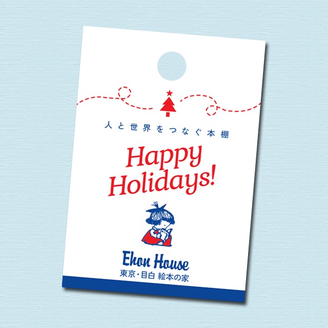 個別ラッピング