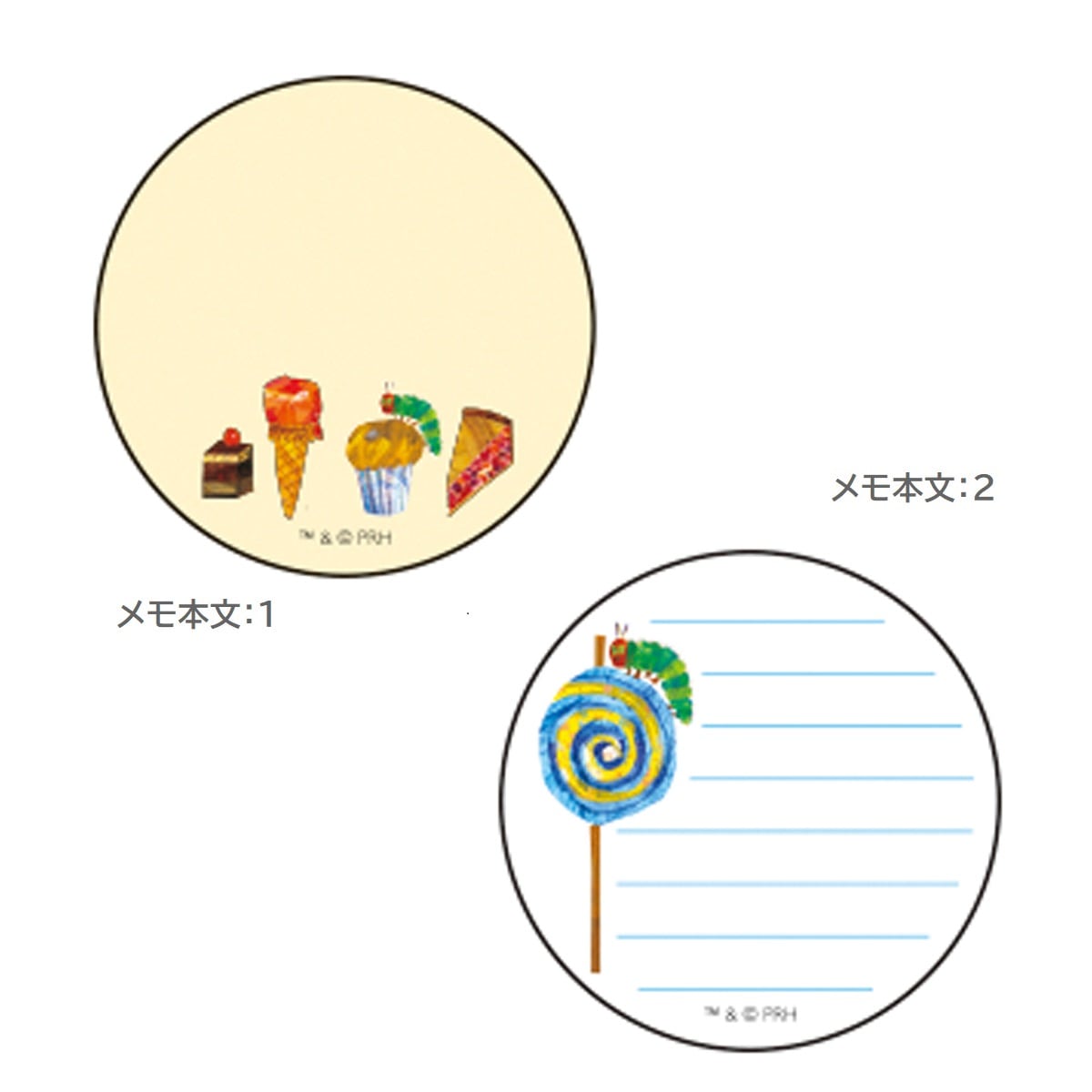 エリック・カール　缶入メモ　たべもの