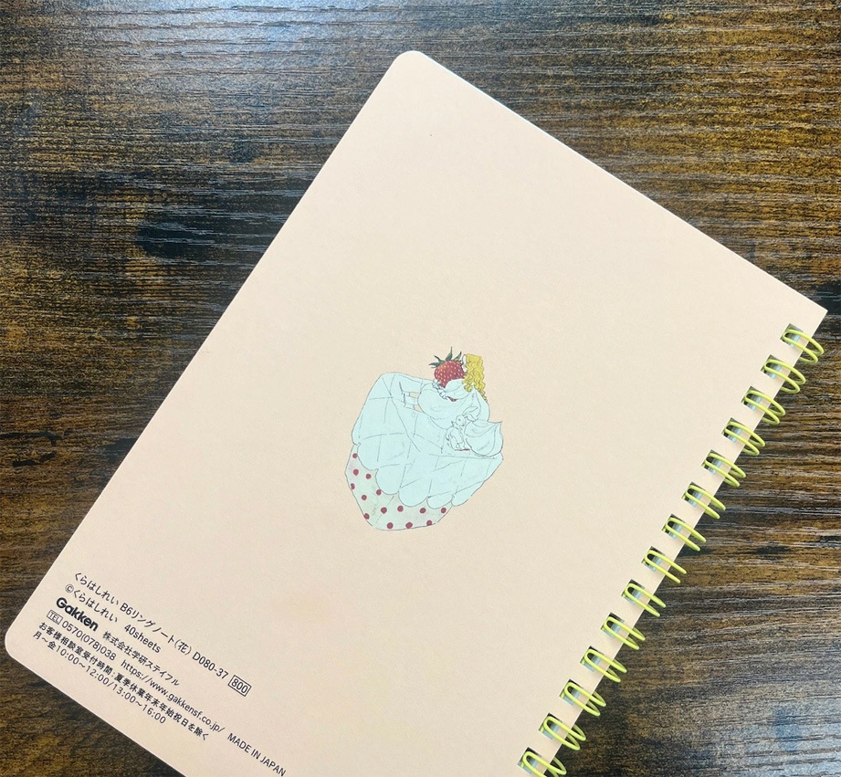 くらはしれい B6リングノート（花）