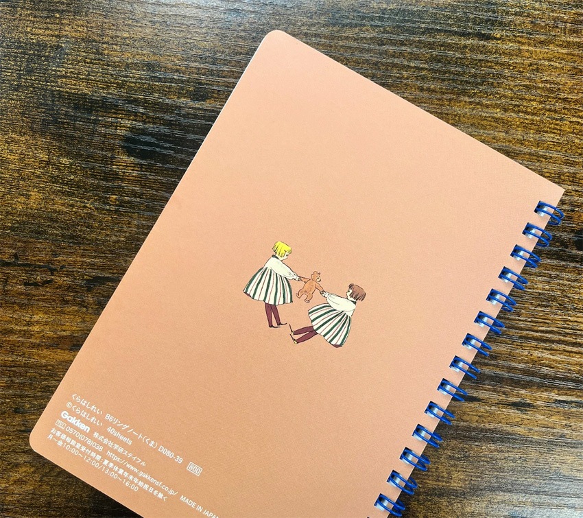 くらはしれい B6リングノート（くま）