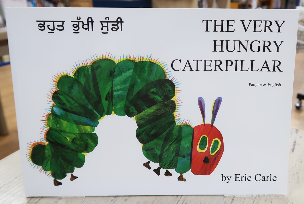 The Very Hungry Caterpillar ～はらぺこあおむし～　英語＆パンジャーブ語版　ペーパーバック版