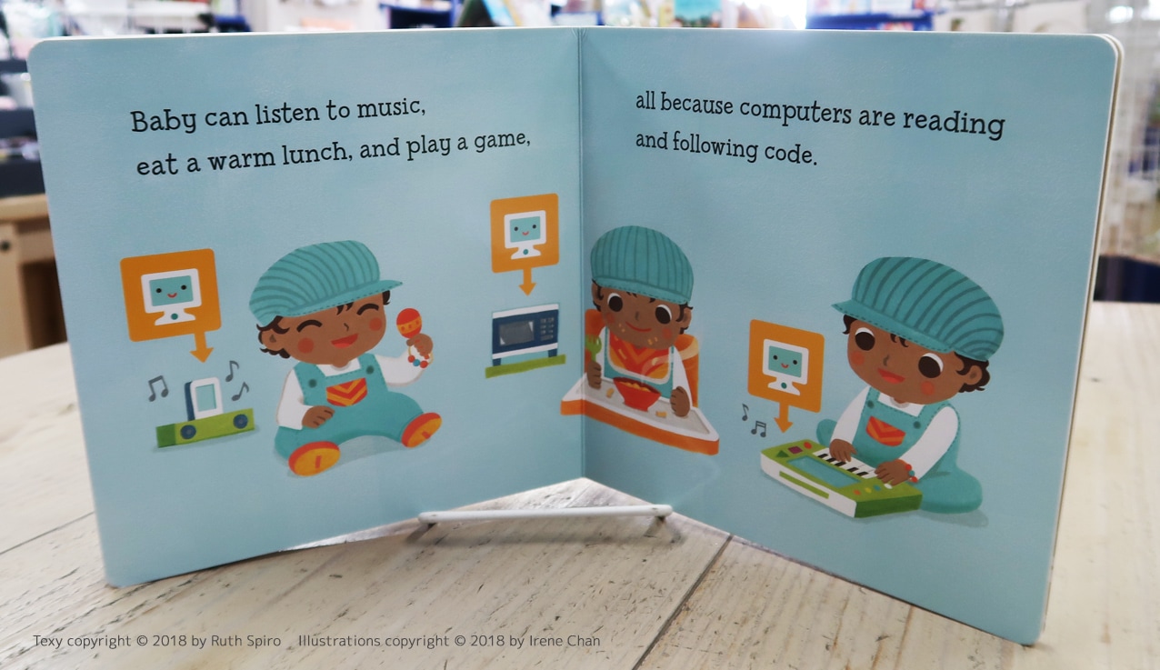 Baby Loves Coding! 科学えほんシリーズ Coding! | カテゴリーでさがす