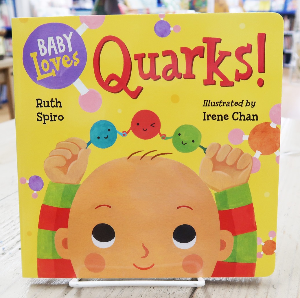 Baby Loves Quarks! 科学えほんシリーズ Quarks! | カテゴリーでさがす