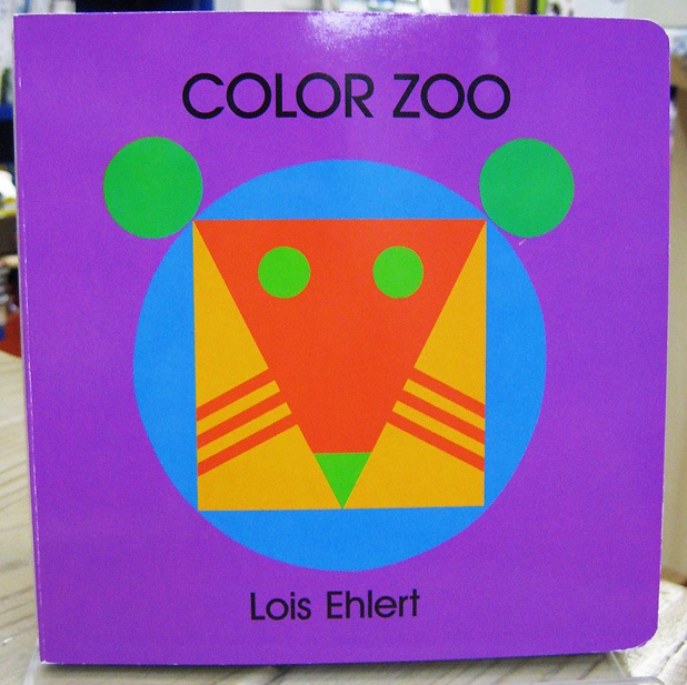 Color Zoo　～エイラトさんのへんしんどうぶつえん～ ボードブック