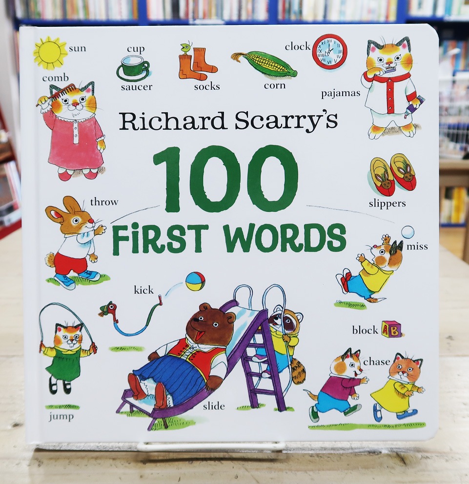 スキャリーのビジータウン はじめての英語絵じてん 100語 | カテゴリー