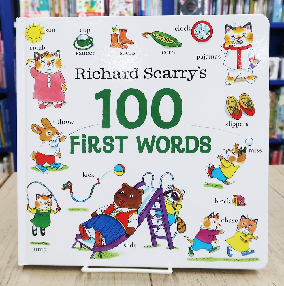 スキャリーのビジータウン はじめての英語絵じてん 100語 | カテゴリー