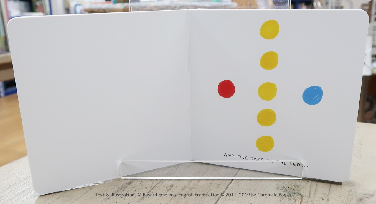 Press Here　ボードブック