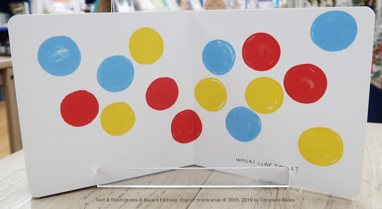 Press Here　ボードブック