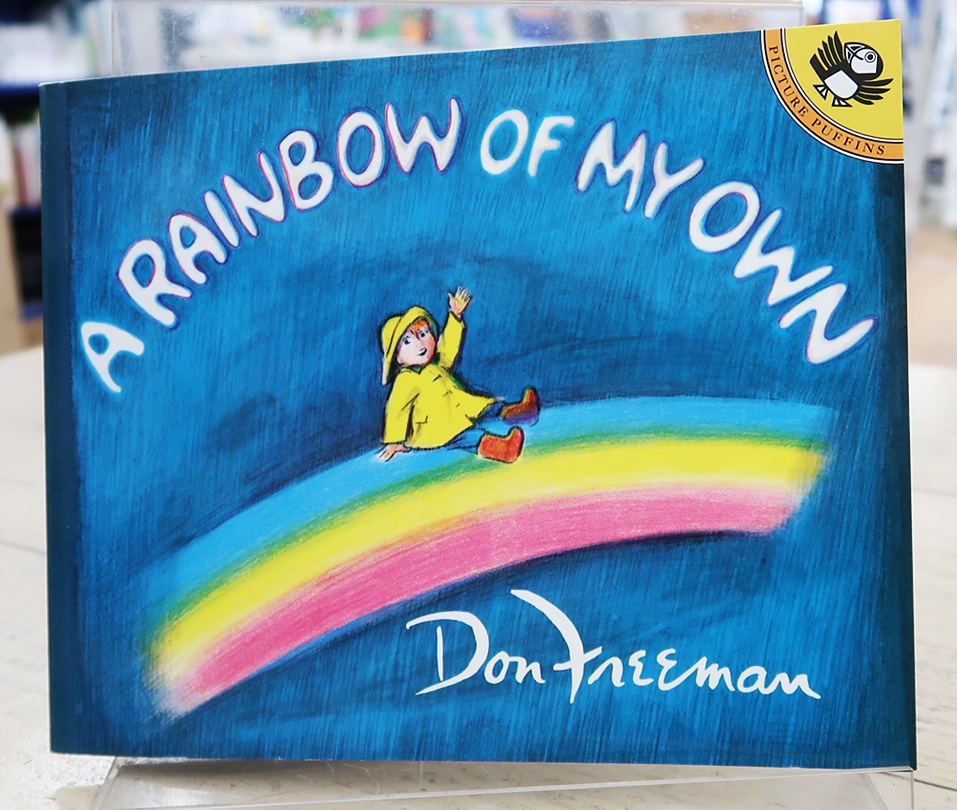 A Rainbow of My Own ～みつけたぞぼくのにじ～ ペーパーバック版