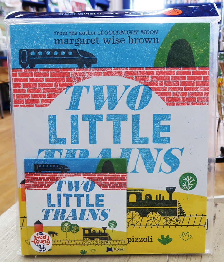 SING&SAY  Two Little Trains CDつき絵本 【レベル5】