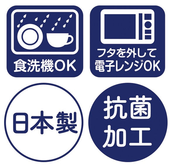 せなけいこ　ランチボックス　おばけのてんぷら
