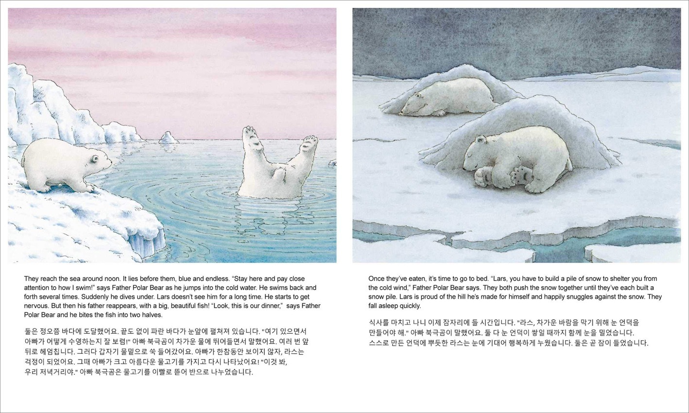 バイリンガル絵本　韓国語／英語　Little Polar Bear　～リトル・ポーラ・ベア～