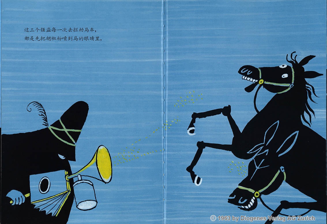The Three Robbers　～すてきな三にんぐみ～　中国語版