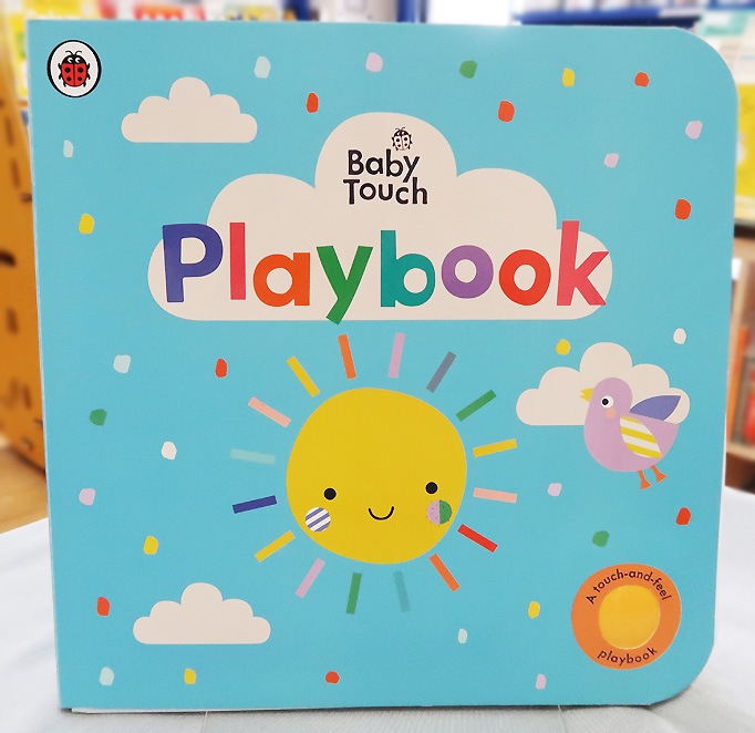 さわって楽しむ！しかけ絵本　Playbook　おひさま