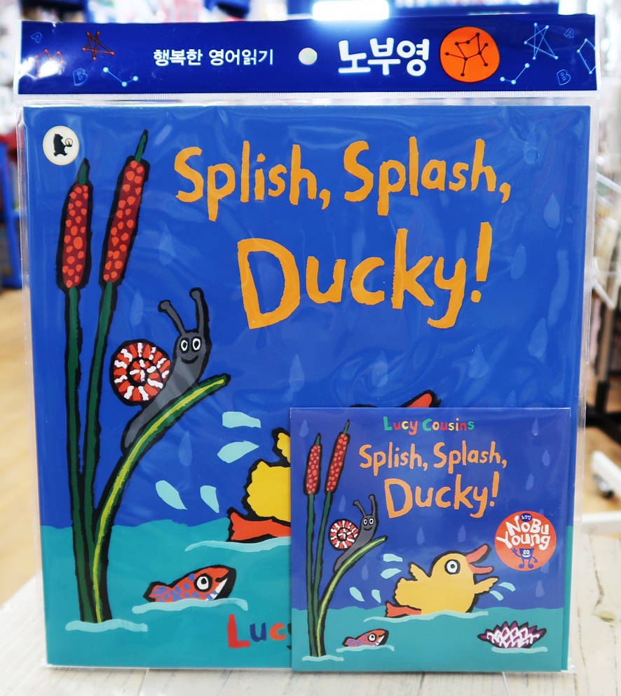 SING&SAY Splish, Splash, Ducky! CDつき絵本 ＜NoBuYoung