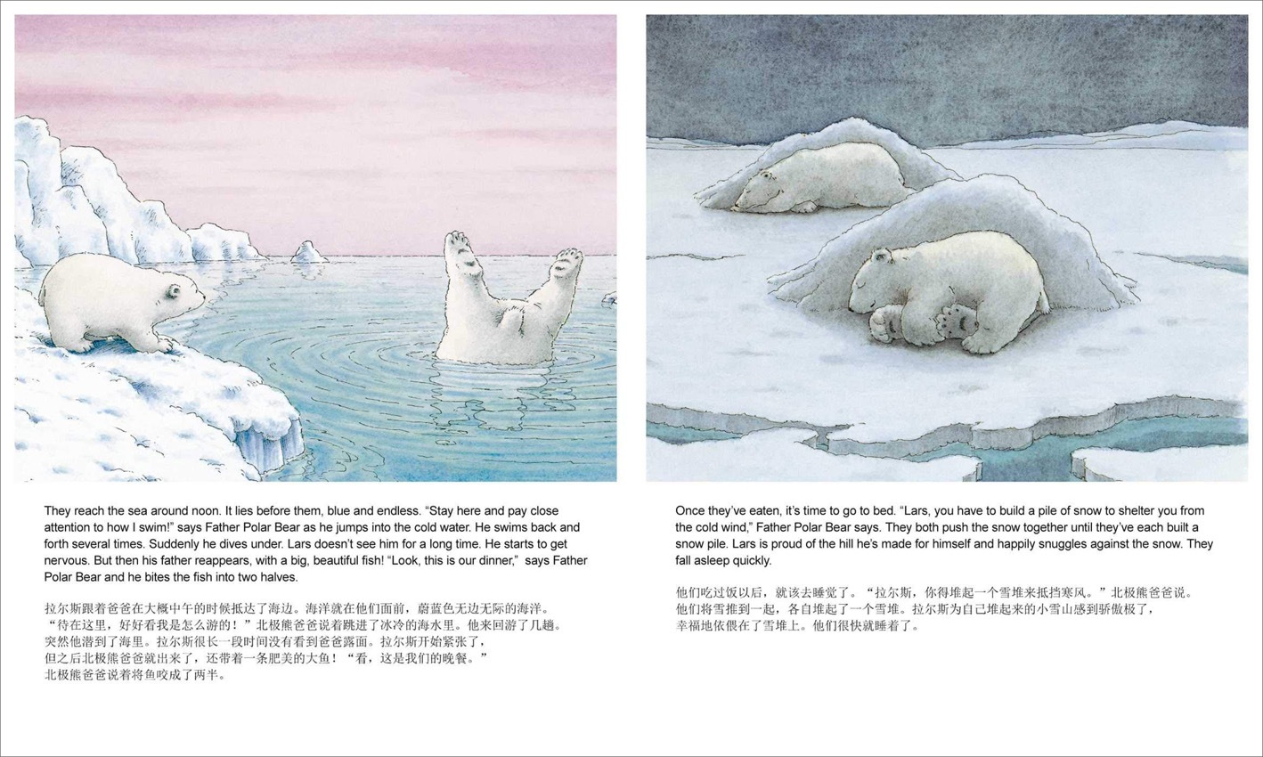 バイリンガル絵本　中国語／英語　Little Polar Bear　～リトル・ポーラ・ベア～
