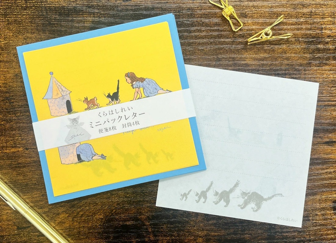 くらはしれい　ミニパックレター　猫のおうち