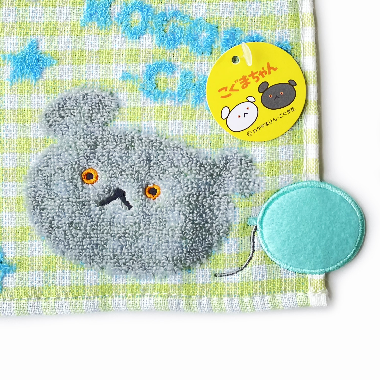 こぐまちゃんとしろくまちゃん　プチタオル　こぐまちゃん　パーティ