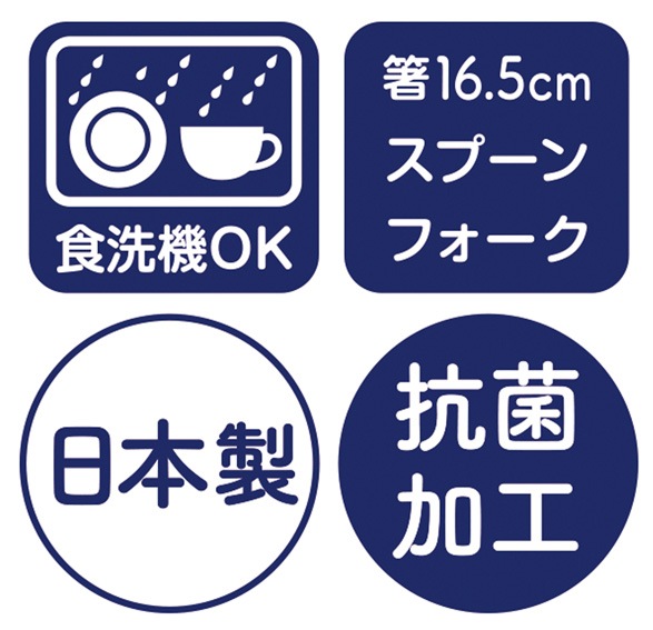 せなけいこ　トリオセット　おばけのてんぷら