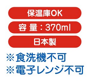 おさるのジョージ　アルミランチ　自転車