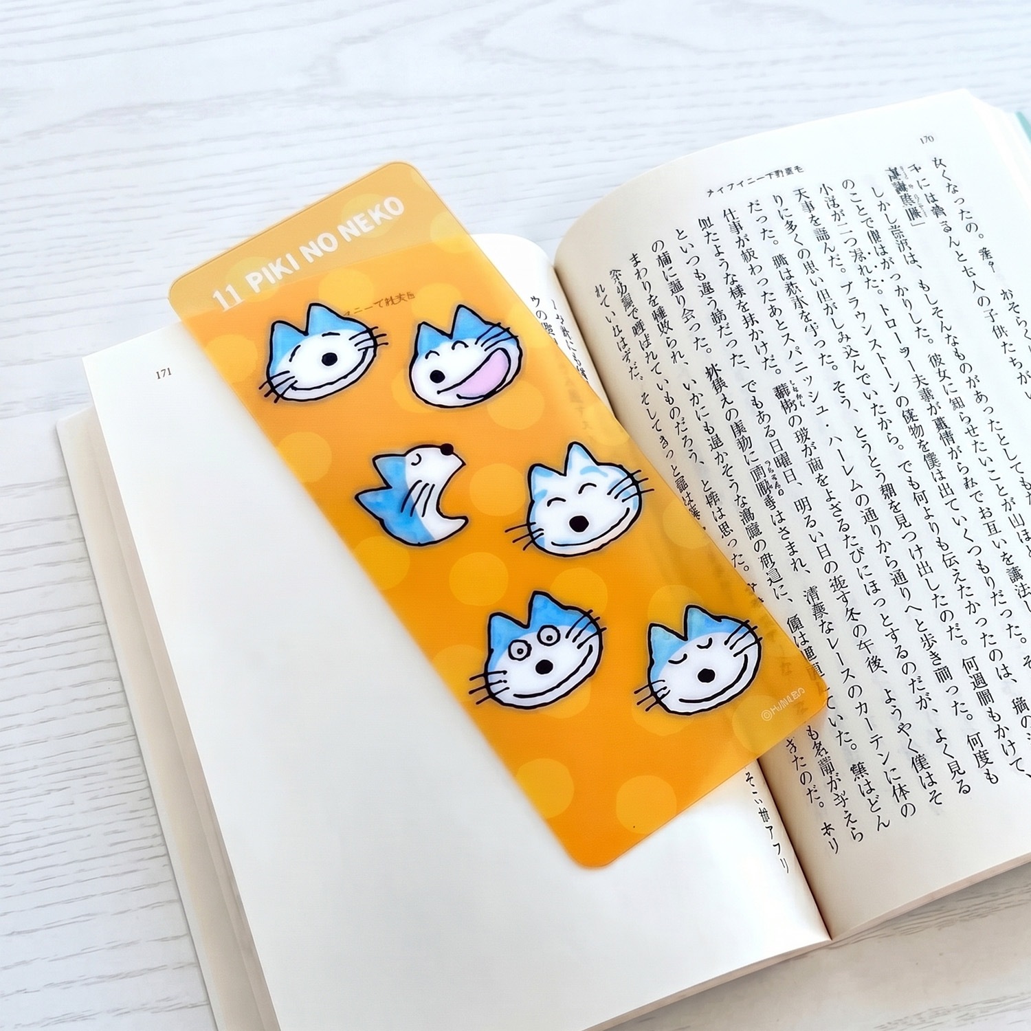 11ぴきのねこ ブックマーカー フェイス
