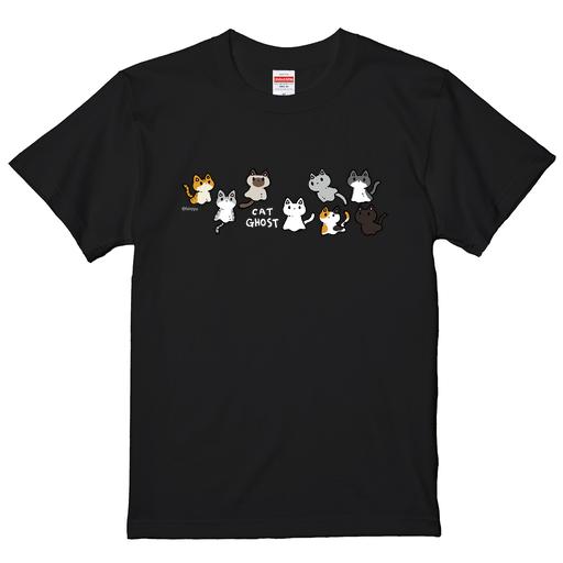ねこおばけ8匹集合A スタンダードTシャツ（白文字）