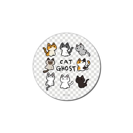 ねこおばけ8匹集合B_アクリルコースター（円形・裏面プリント）