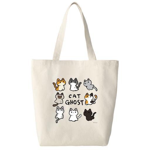 ねこおばけ8匹集合B_オーガニックコットントートバッグ