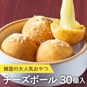 チーズボール 冷凍 30g×30個