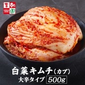 白菜キムチ 株漬け 500g 大辛タイプ