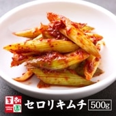 セロリキムチ 500g
