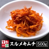 スルメキムチ500g